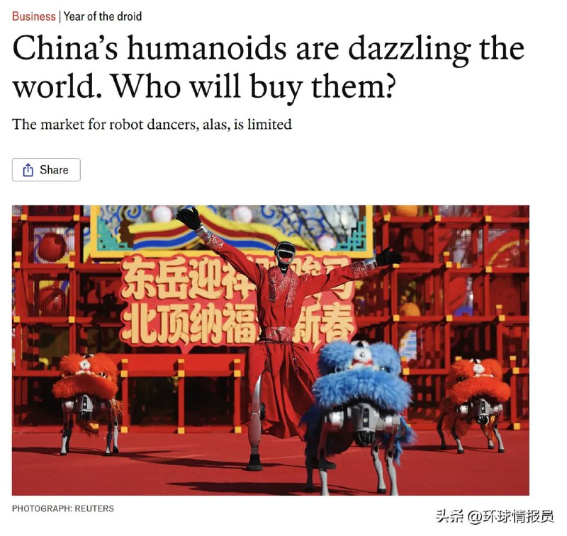 王局拍案