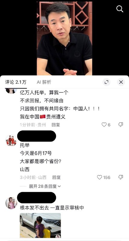 鱼你一起