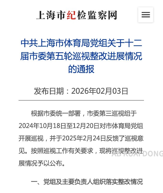 1.刘翔“吐槽”上海体育局让其必须在“买断工龄”和“当教练上班”之间二选一