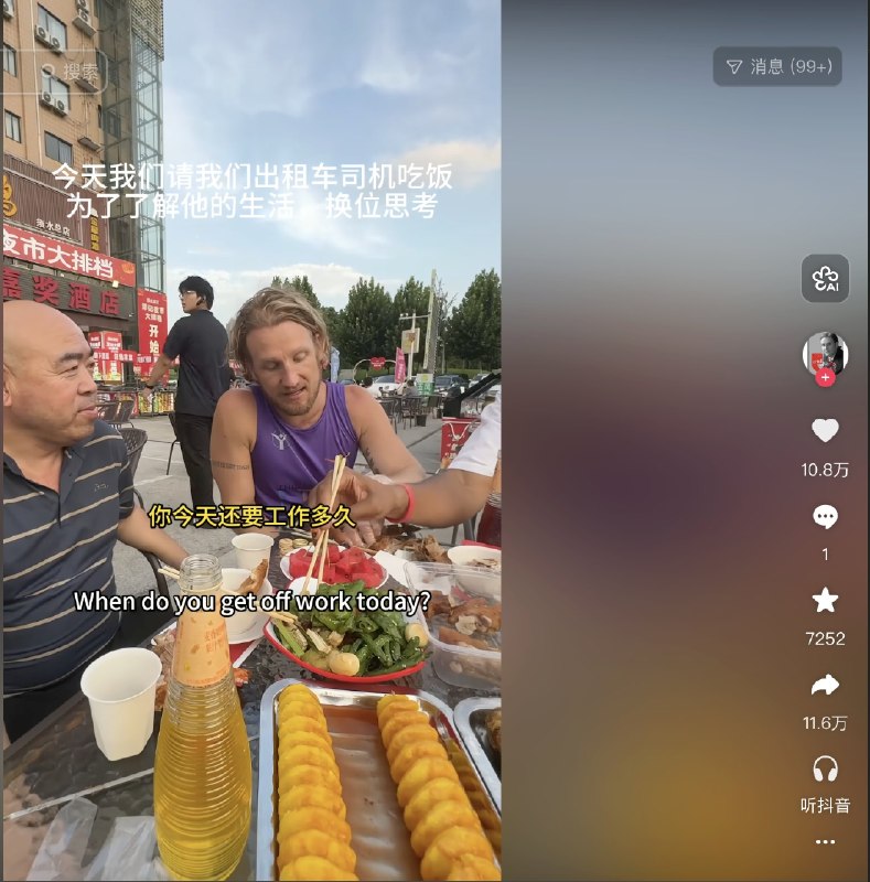 王局拍案