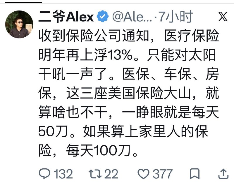 1.袁老师刚刚说完自己除了历史知识外，其余知识一概记不住