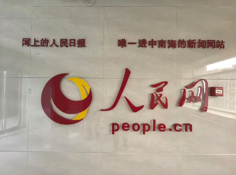 记者小舞