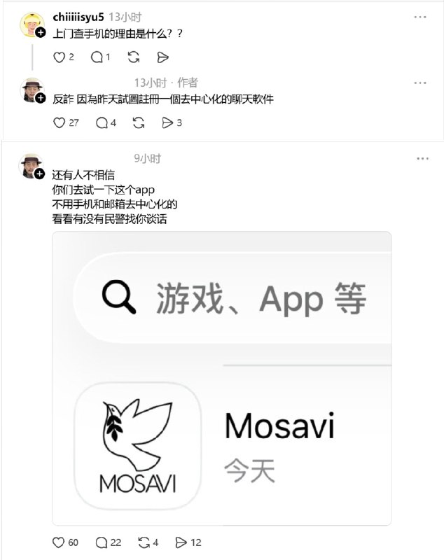 李老师不是你老师