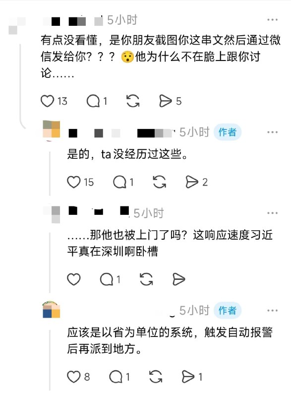 王局拍案