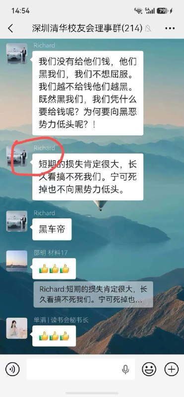 1.余承东说懂车帝是“黑车帝”，并披露字节旗下的懂车帝，曝光华为尊界V800，是因为“我们没有给他们钱，他们黑我们，我们不想屈服
