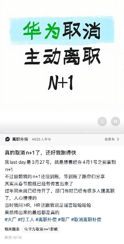 4月8日，有网友曝光