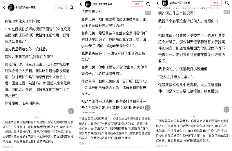 王局拍案