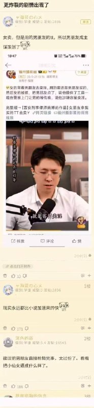 所谓伊人 在水一方