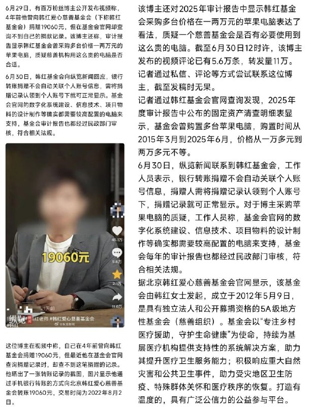 王局拍案