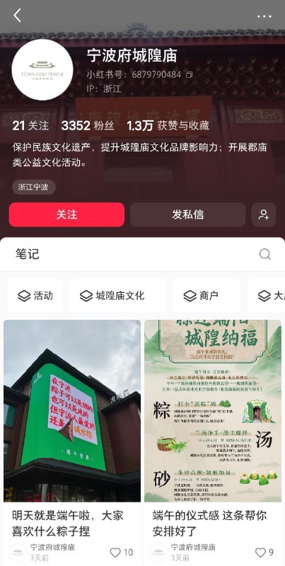 王局拍案