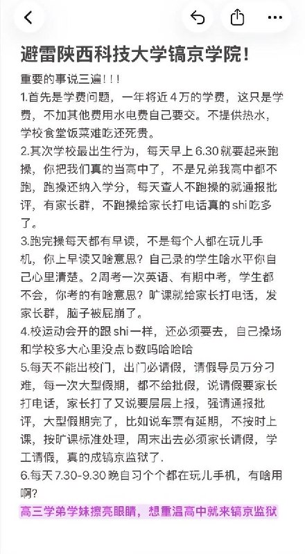 网友投稿