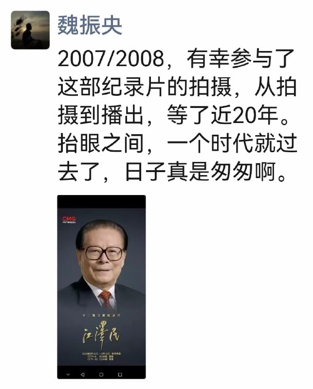 王局拍案