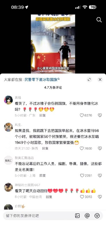 新疆，库车