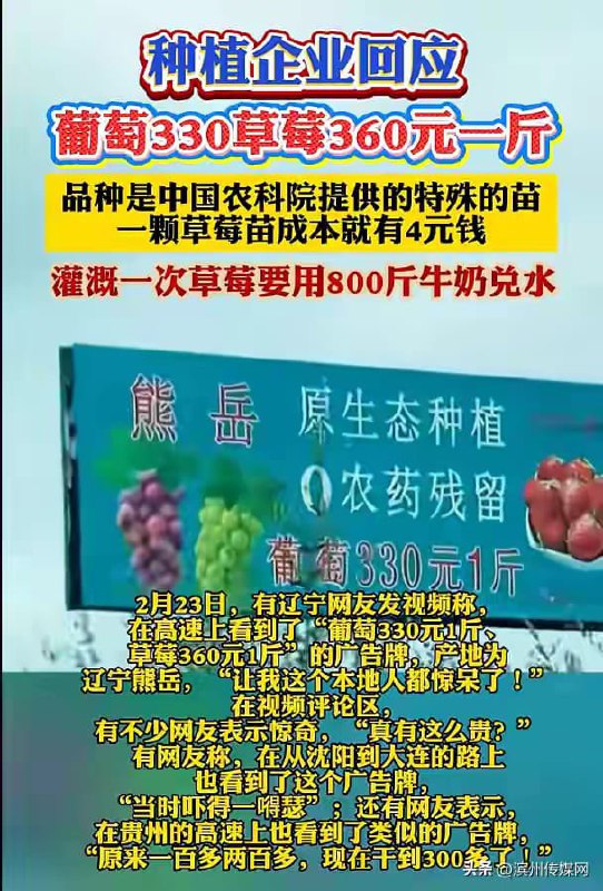 王局拍案