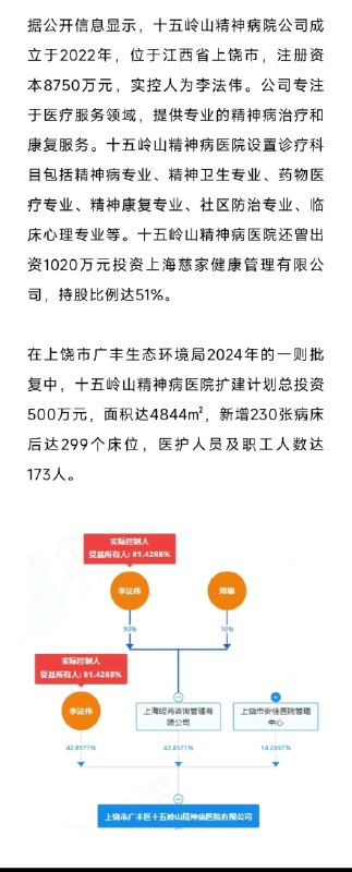 王局拍案