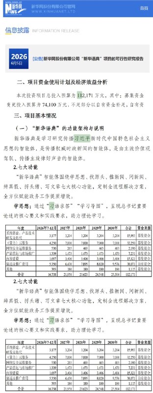 李老师不是你老师
