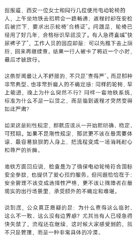 王局拍案