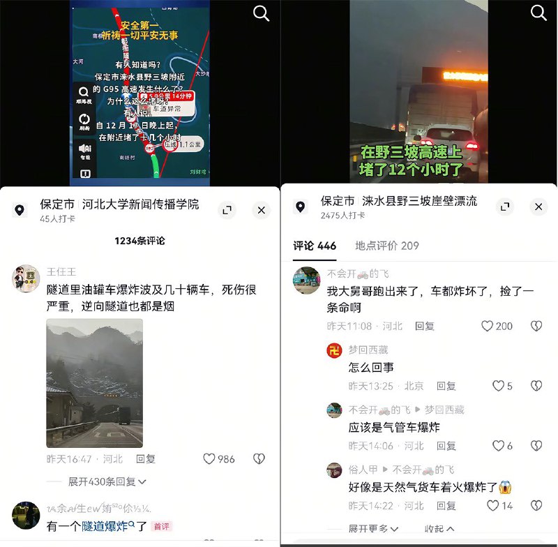 王局拍案