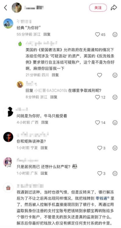 网友投稿