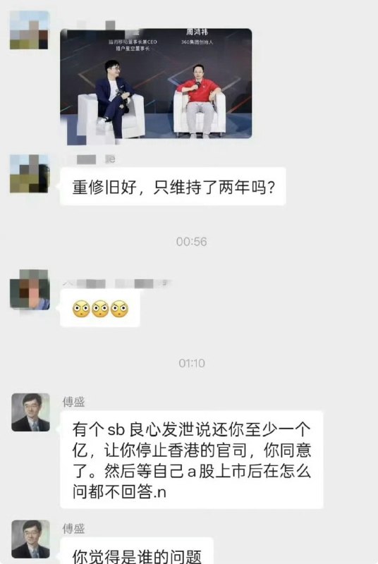 作家崔成浩