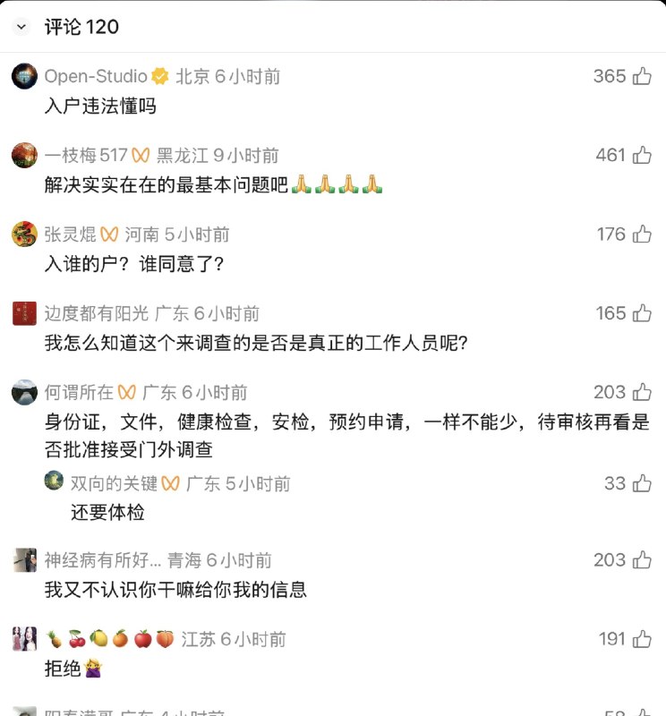 老司机