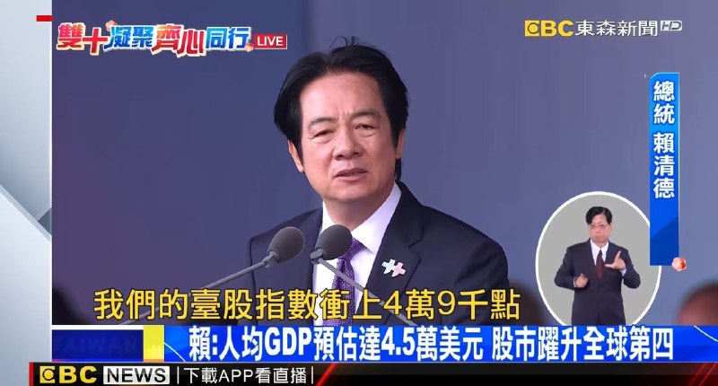大厂白洁
