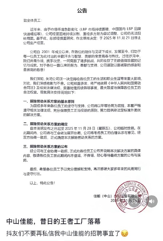 王局拍案