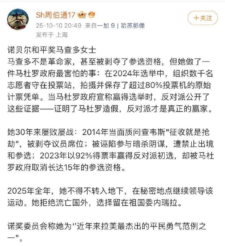 是否可以说，委内瑞拉当局还算有节操@inside1024