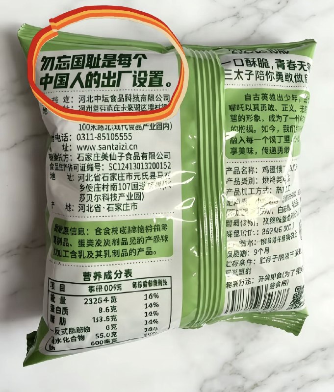 作家崔成浩
