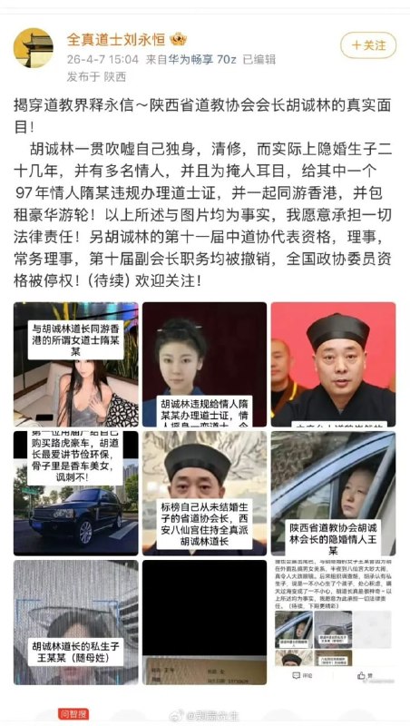 王局拍案