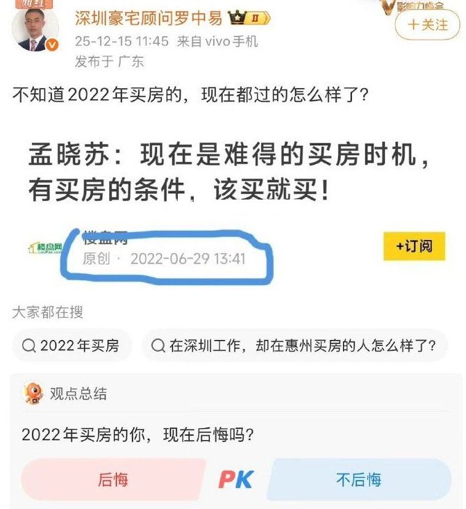 支性難改