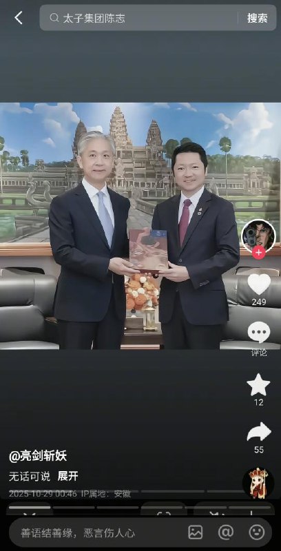 墙国蛙蛤蛤🐸（大自爆运动💣花式反抗🌸）