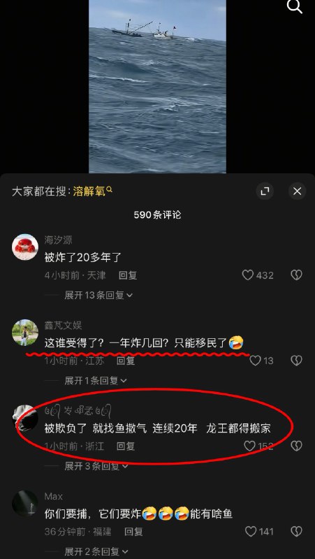 作家崔成浩