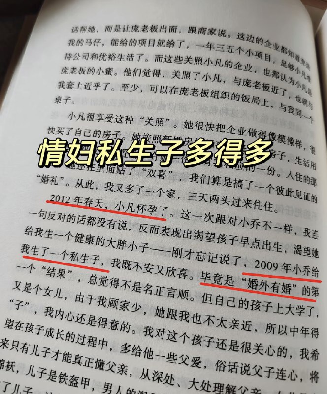 作家崔成浩