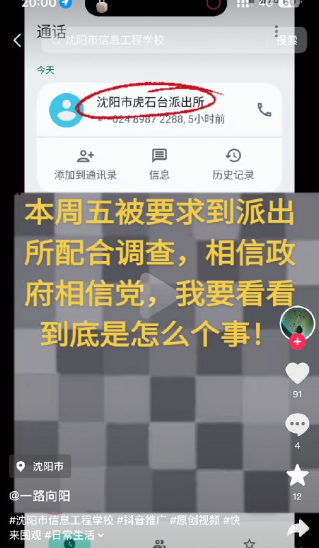 王局拍案