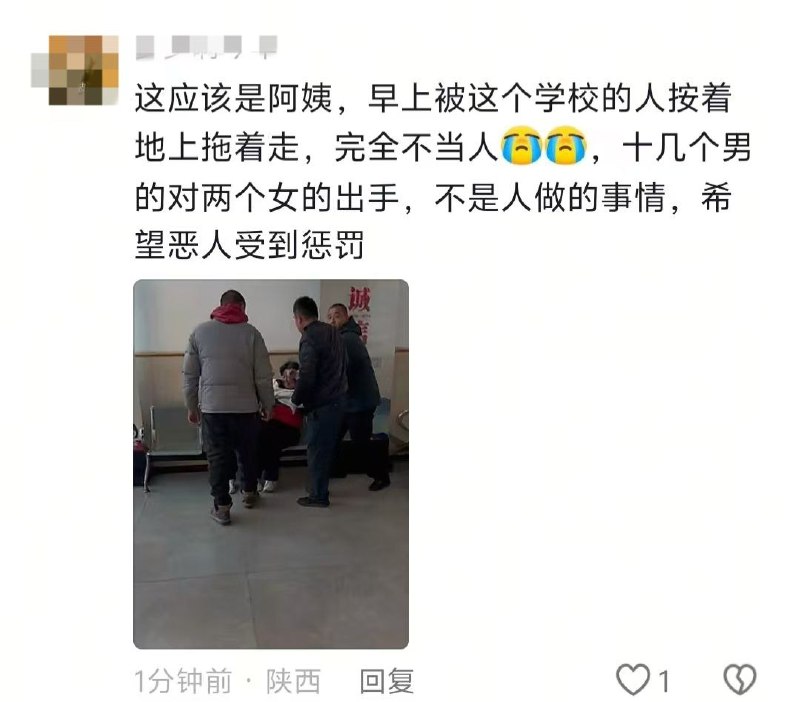 网友投稿近日，西安培华学院，一名女生在请假返家照顾病重母亲时，因为超出请假时限，被辅导员严厉训斥，并以“处分”“无法毕业”相威胁