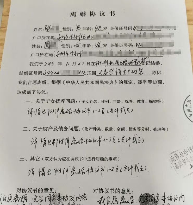 空空道人