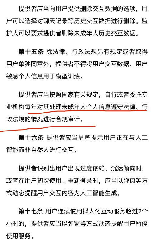 包叔