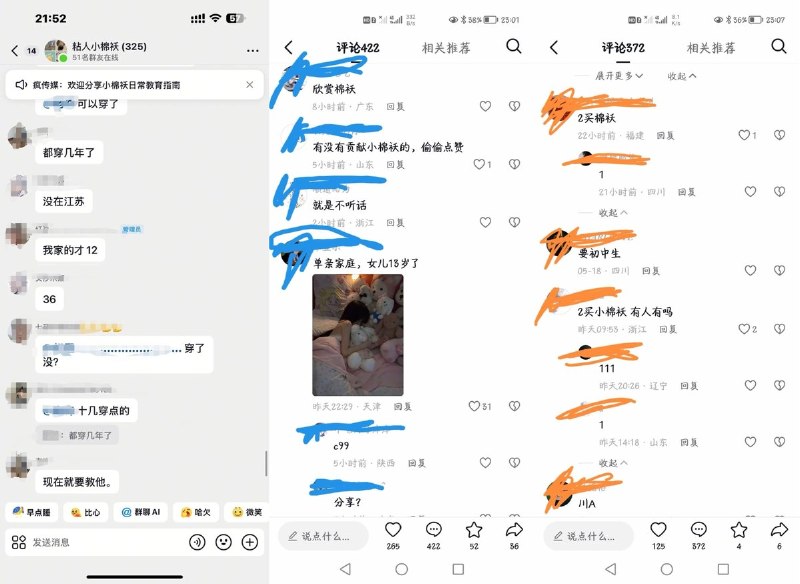 李老师不是你老师