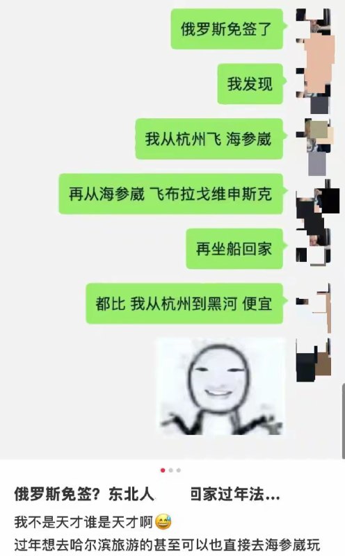 記者小舞