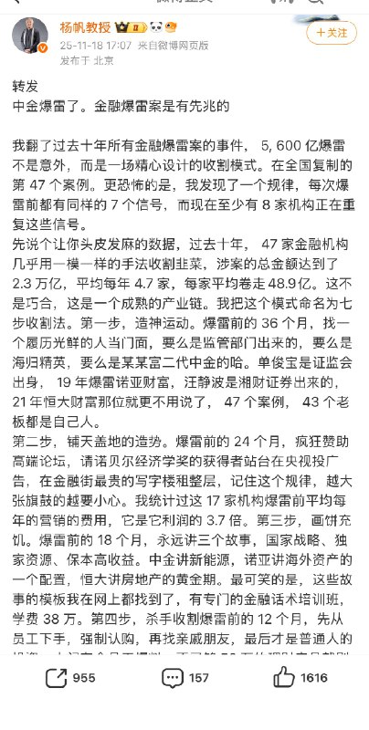 王局拍案