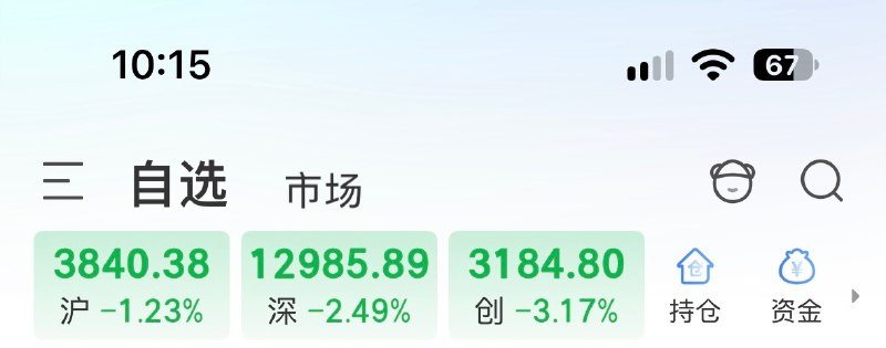 王局拍案