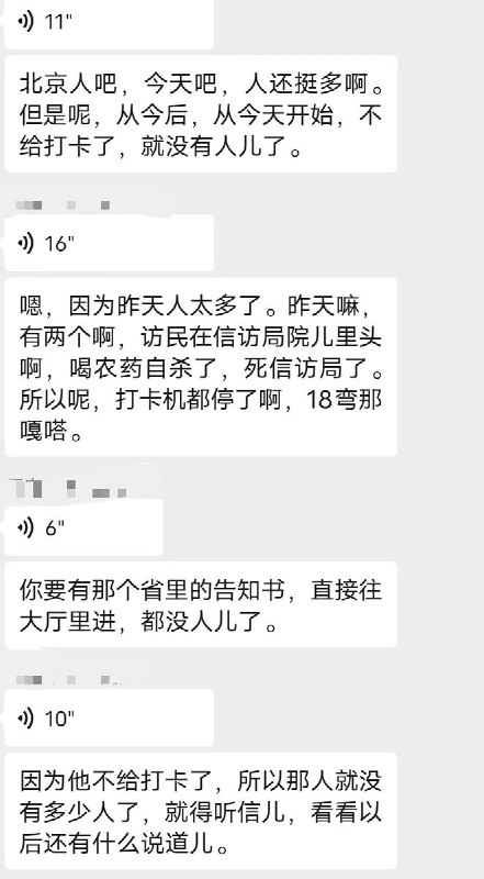 RT @Cyberxinfang