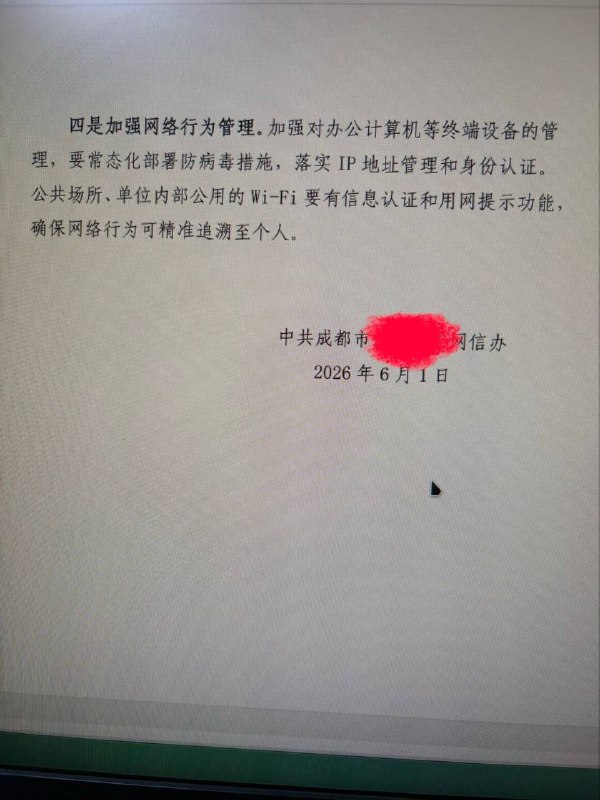 李老师不是你老师