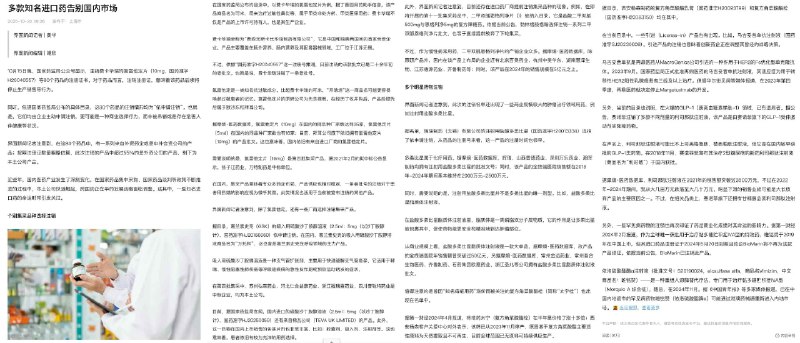 今日澳洲App