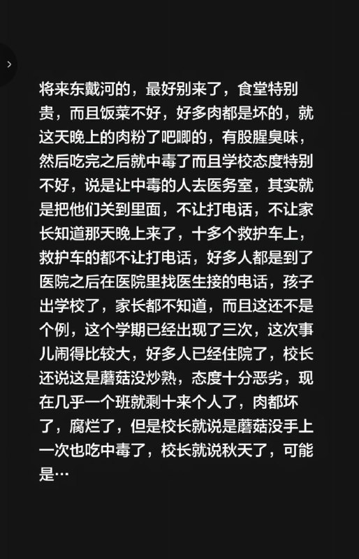 王局拍案