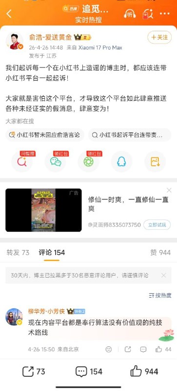 王局拍案