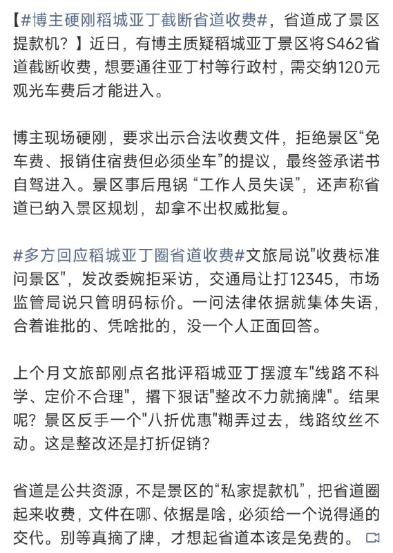 王局拍案