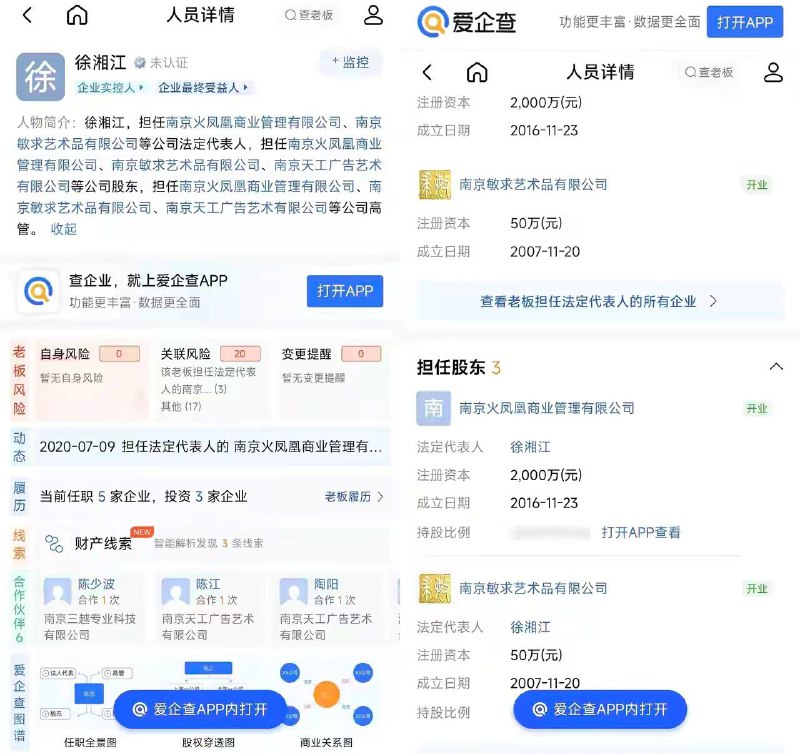 李老师不是你老师
