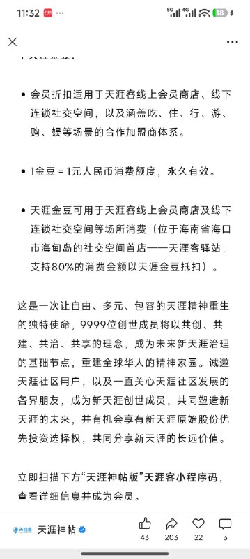 1. 王局拍案